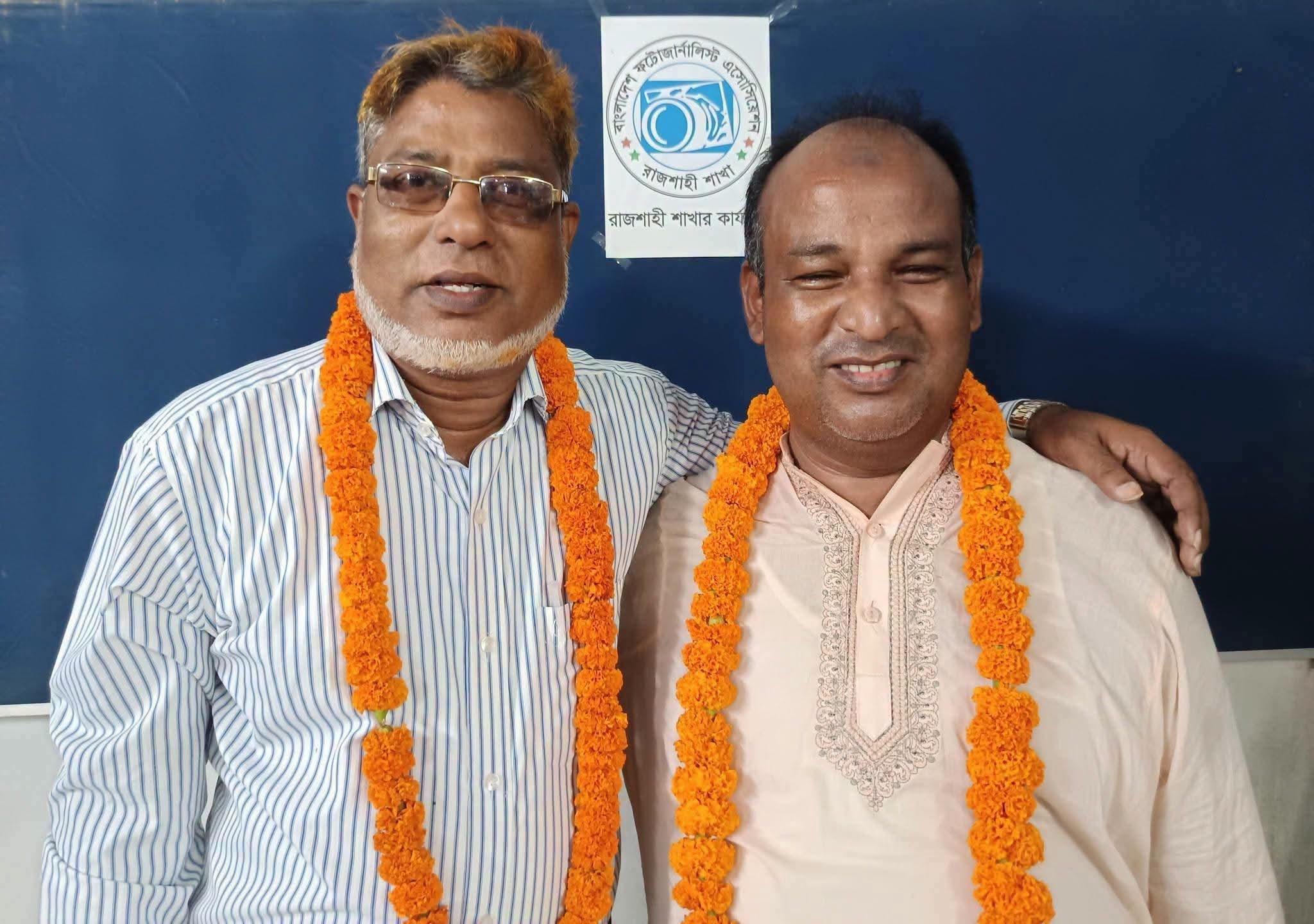 বাংলাদেশ ফটোজার্নালিস্ট এসোসিয়েশন রাজশাহী'র সভাপতি সামাদ, সম্পাদক আসাদ
