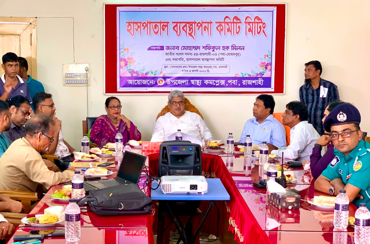 স্বাস্থ্যখাতে বাজেটের সুফল পৌঁছাতে হবে রোগীর দোরগোড়ায়: এমপি মিলন