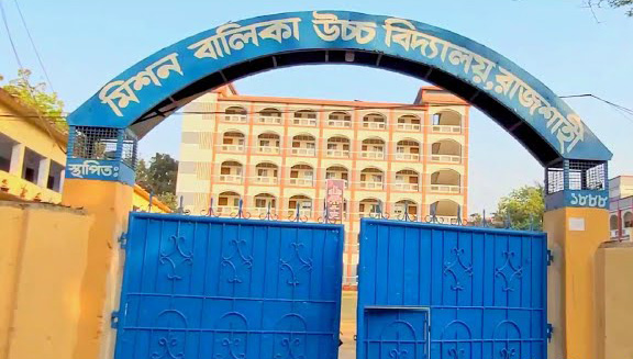 রাজশাহীতে স্কুলছাত্রীর মৃত্যু, গুজব না ছড়ানোর আহ্বান পুলিশের