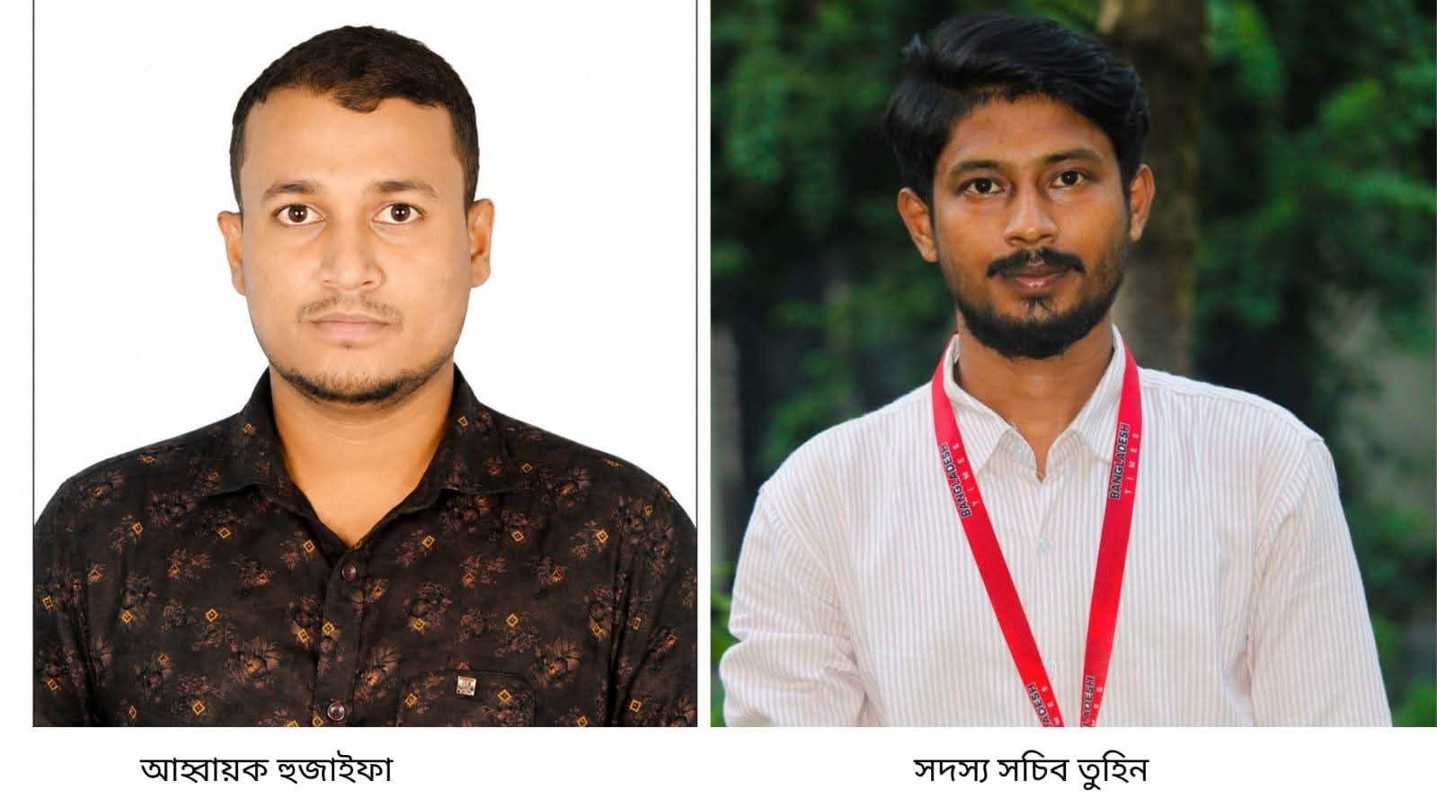 রাজশাহীতে রোমো'র যাত্রা শুরু, আহ্বায়ক হুজাইফা ও সদস্য সচিব তুহিন