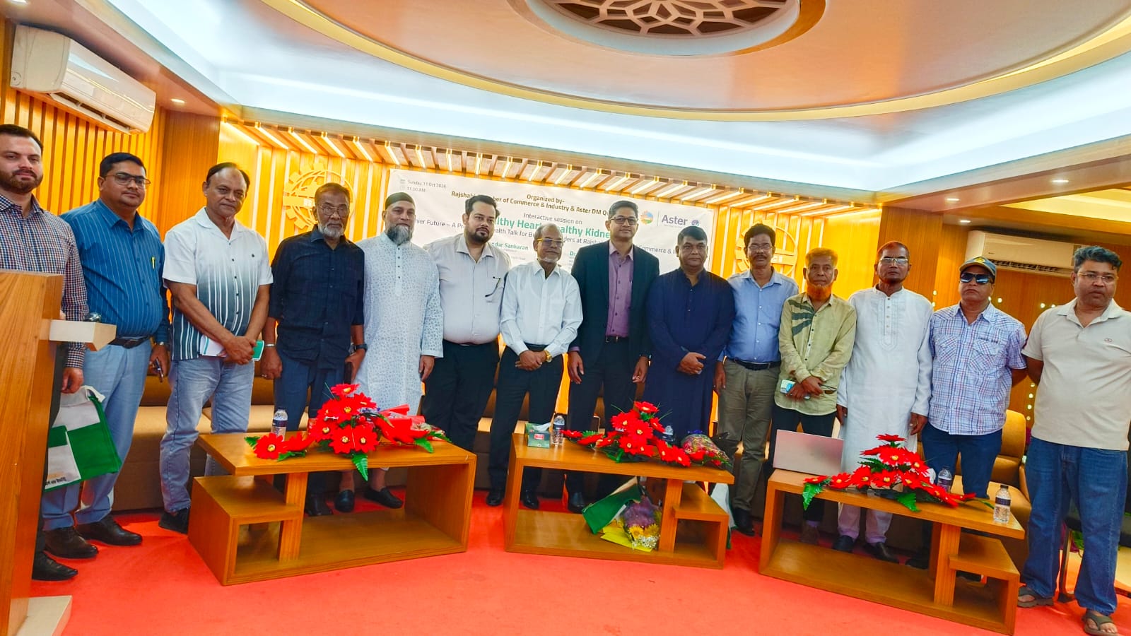 রাজশাহী চেম্বার অব কমার্স এন্ড ইন্ডাস্ট্রির উদ্যোগে ‘হেলদি হার্ট, হেলদি কিডনিজ’ শীর্ষক আলোচনা সভা অনুষ্ঠিত