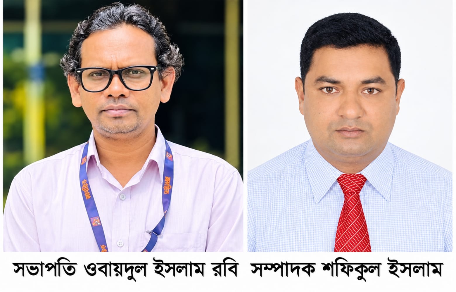 রাজশাহীর চারঘাট রিপোর্টার্স ইউনিটির সভাপতি রবি, সাধারণ সম্পাদক শফিকুল ইসলাম
