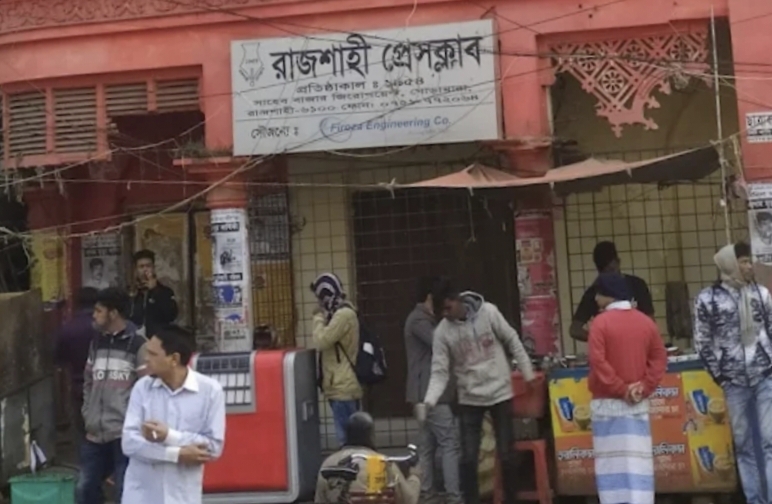 রাজশাহী প্রেসক্লাবের সাংবাদিকদের নামে ফেসবুকে অপপ্রচার, থানায় জিডি