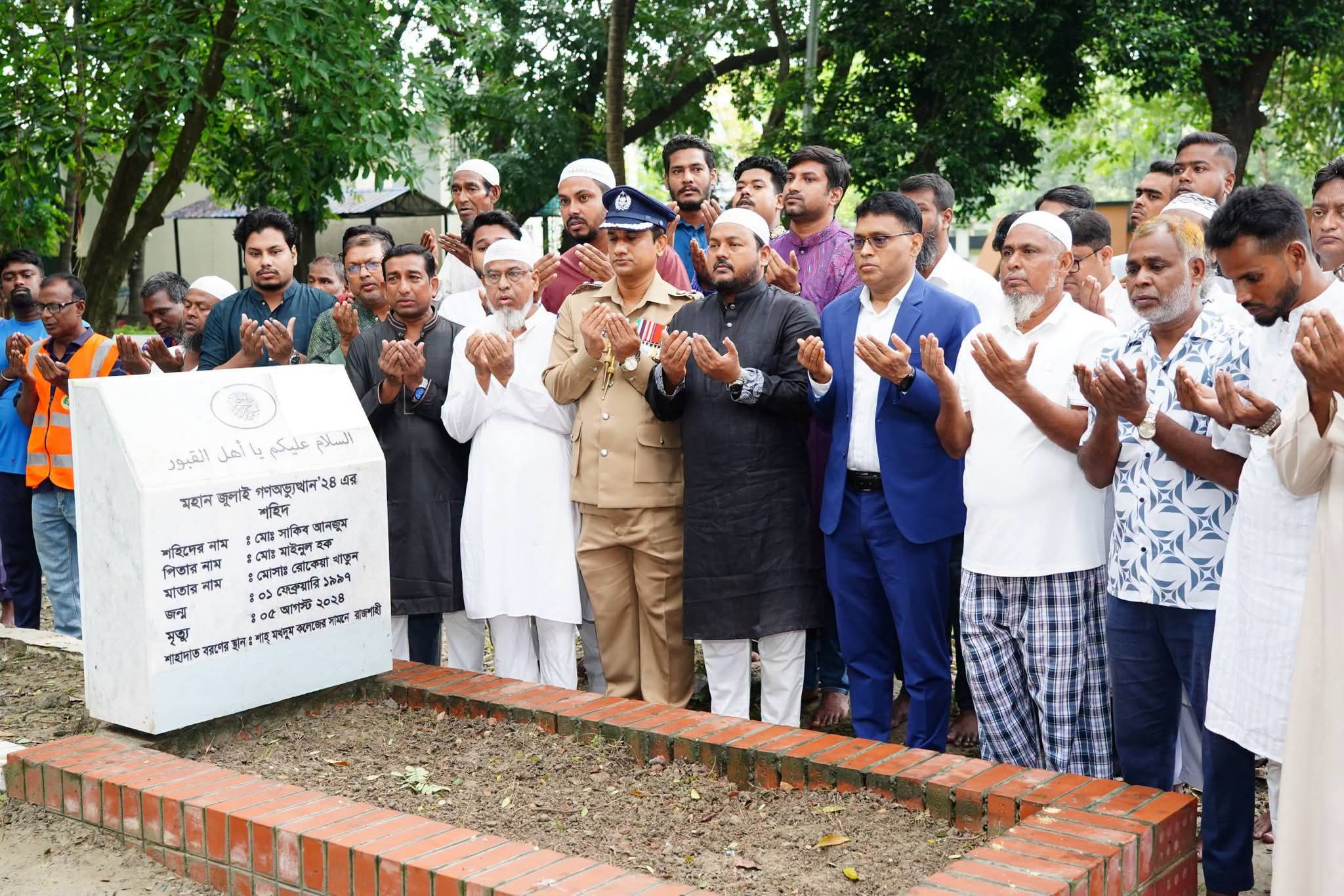 জুলাই গণঅভ্যুত্থান দিবসে রাজশাহীতে শহীদ সাকিব আনজুমের কবর জিয়ারত