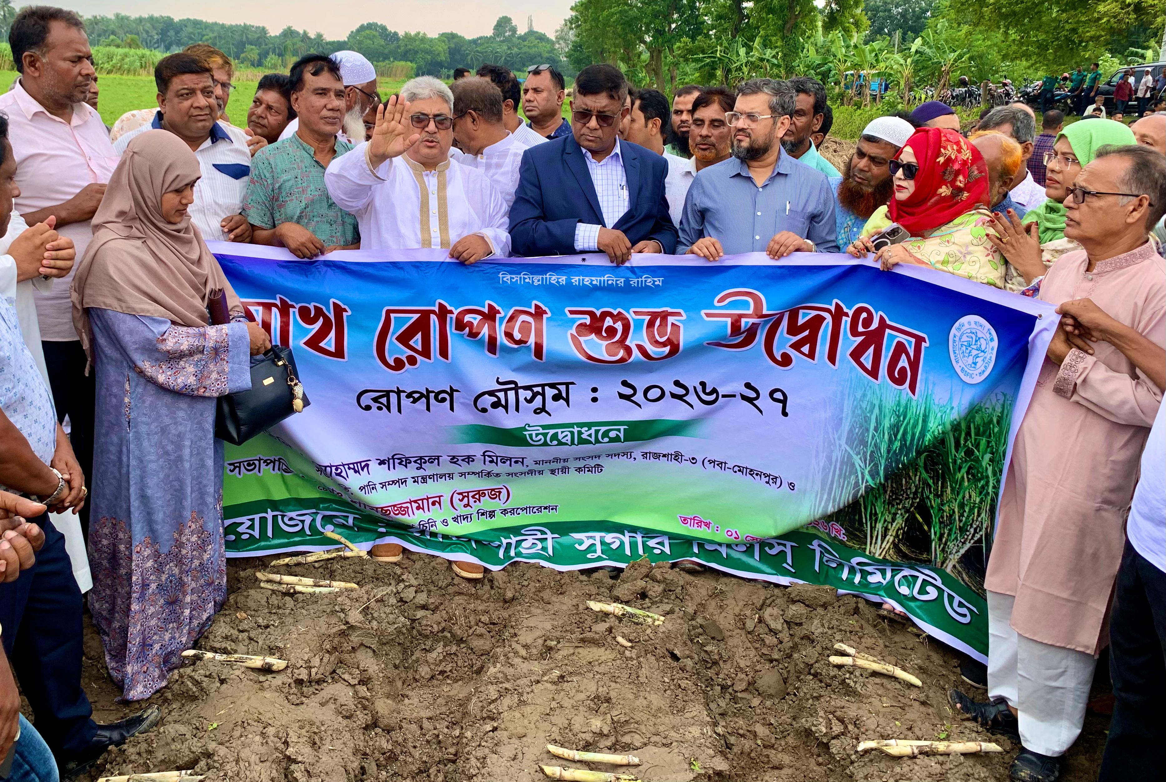 ঐতিহ্য রক্ষায় রাজশাহীর হরিয়ান সুগার মিলের আধুনিকায়ন চান এমপি মিলন