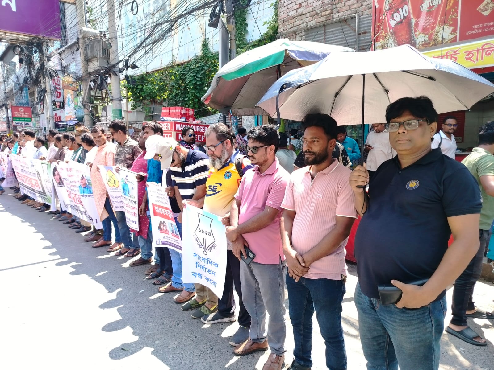 সাগর-রুনি হত্যার বিচারসহ সারাদেশের সাংবাদিকদের অব্যহত মিথ্যা মামলায় হয়রানি ও হত্যার হুমকির প্রতিবাদে রাজশাহী প্রেসক্লাবের মানববন্ধন