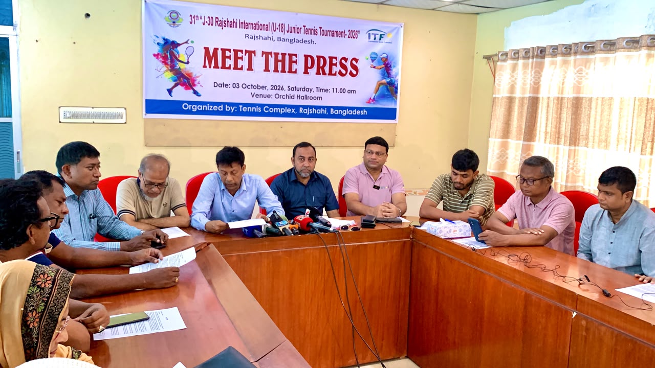 রাজশাহীতে ৫ অক্টোবর শুরু হচ্ছে ৩১তম আন্তর্জাতিক জুনিয়র টেনিস চ্যাম্পিয়নশিপ